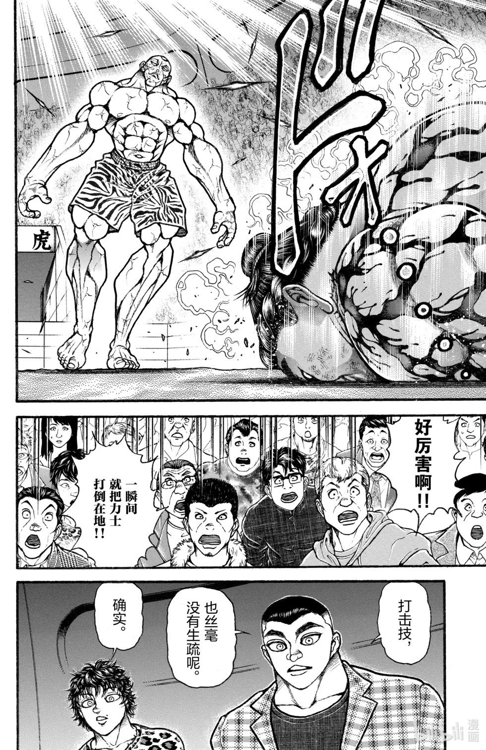 第13卷172
