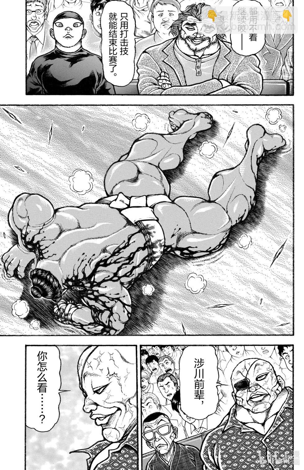 第13卷173