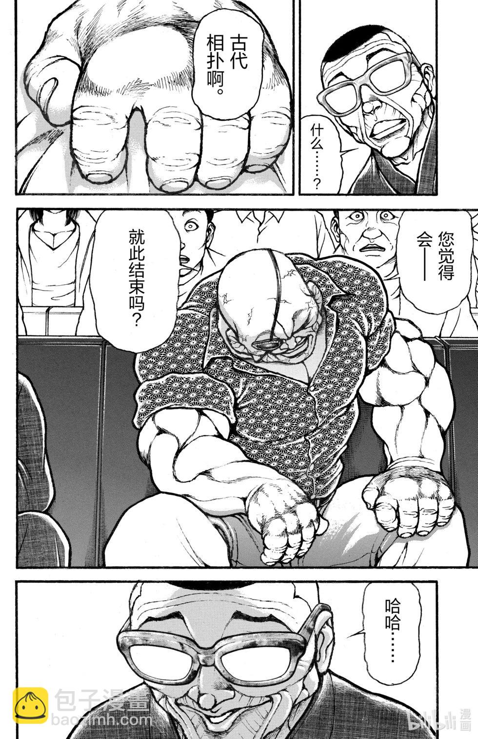 第13卷174