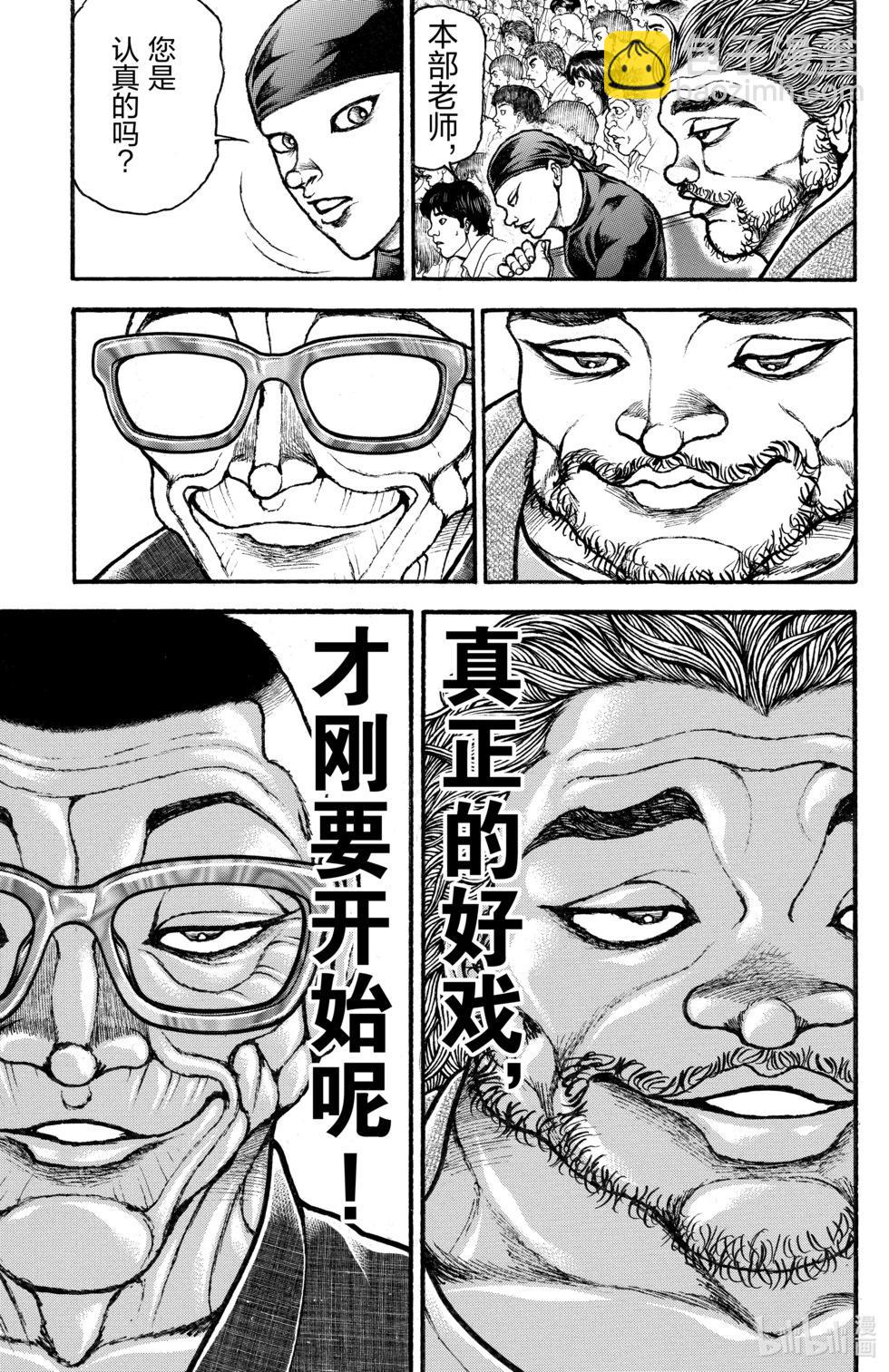 第13卷175