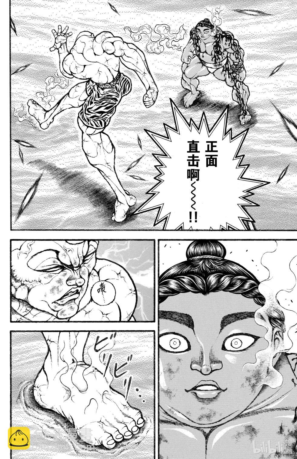 第13卷178