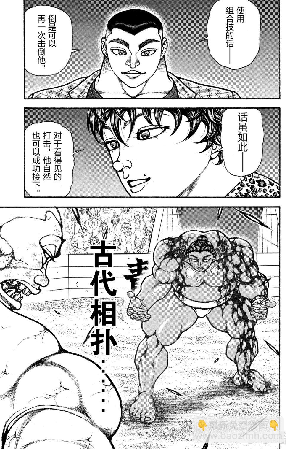 第13卷179