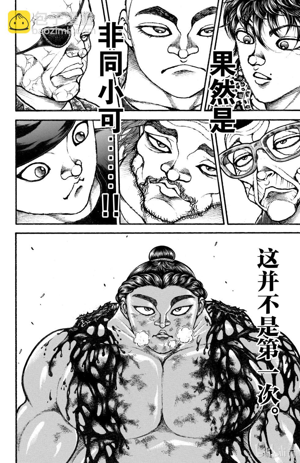 第13卷180