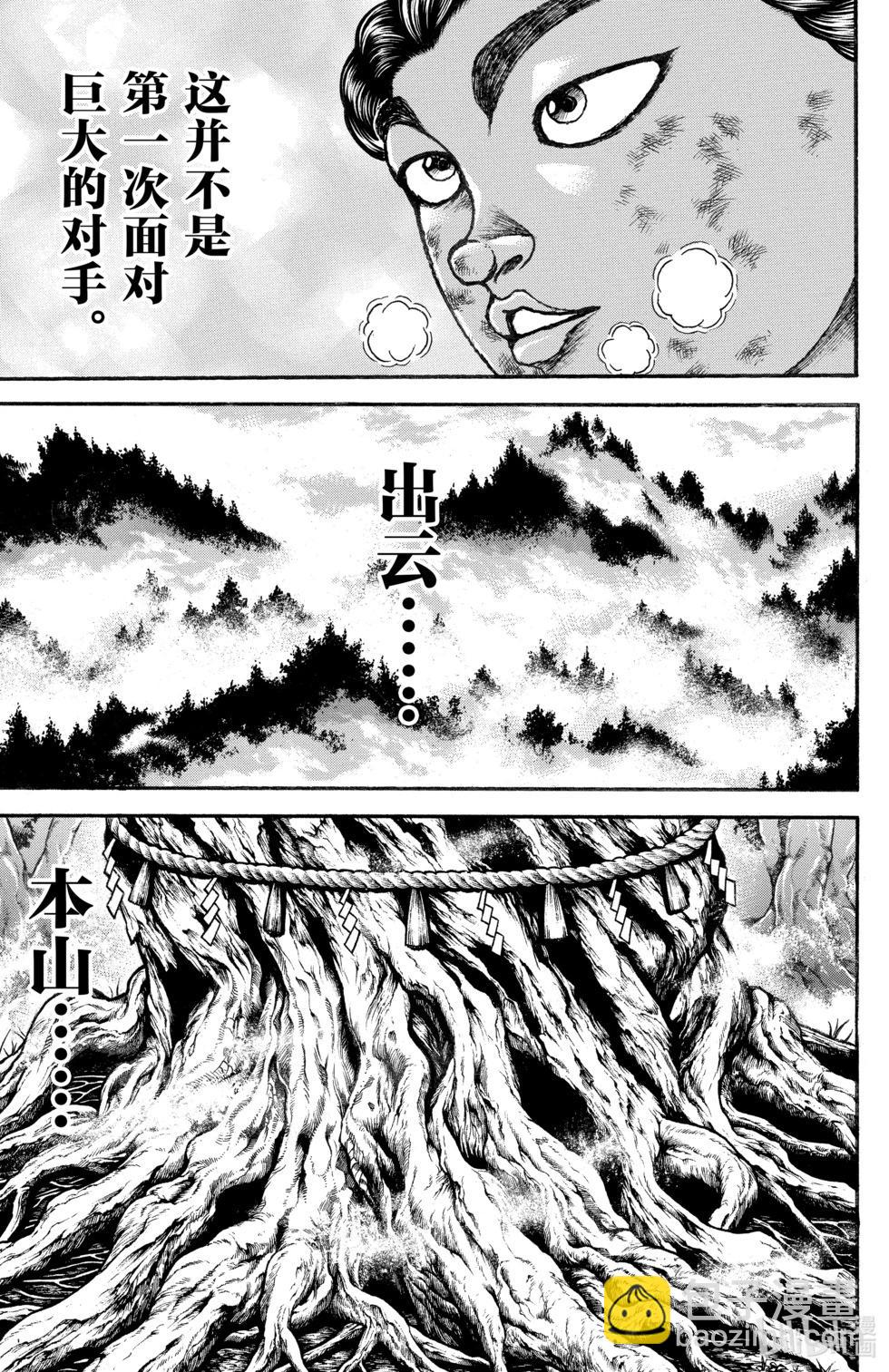 第13卷181
