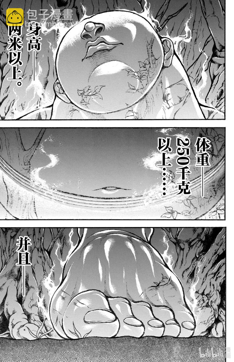 第13卷183
