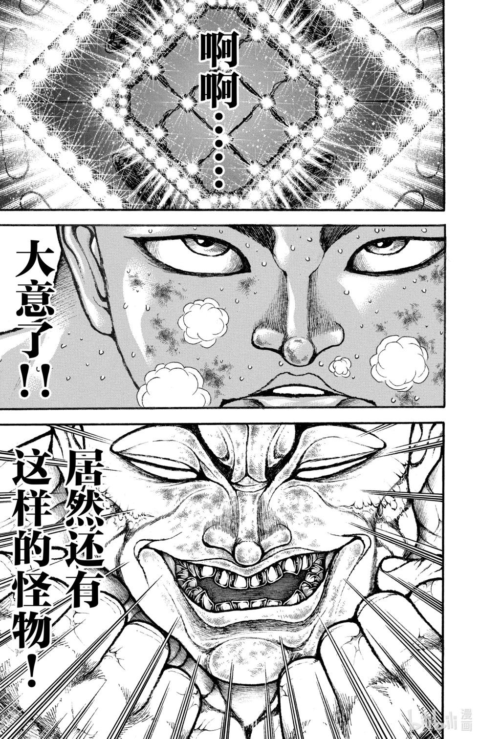 第13卷187