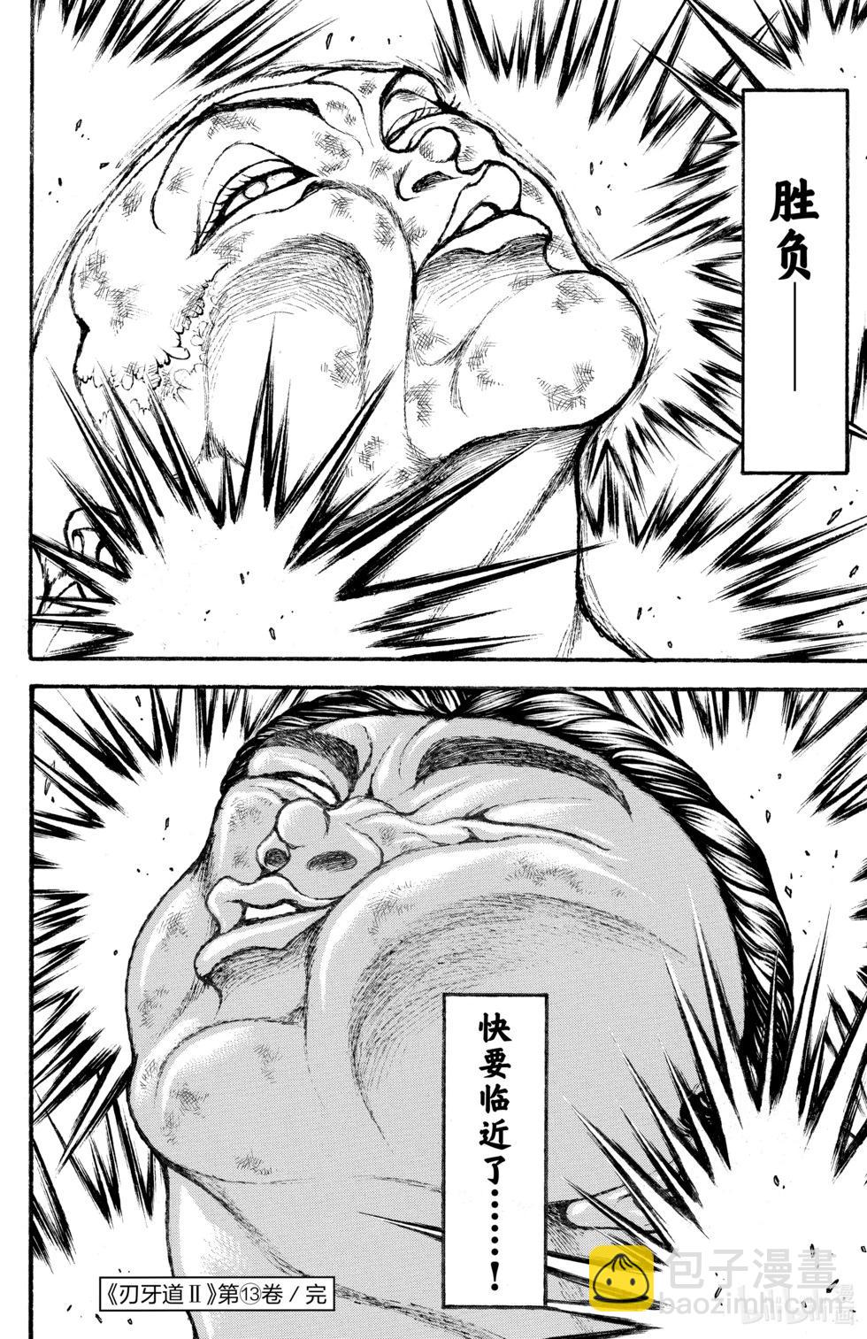 第13卷189