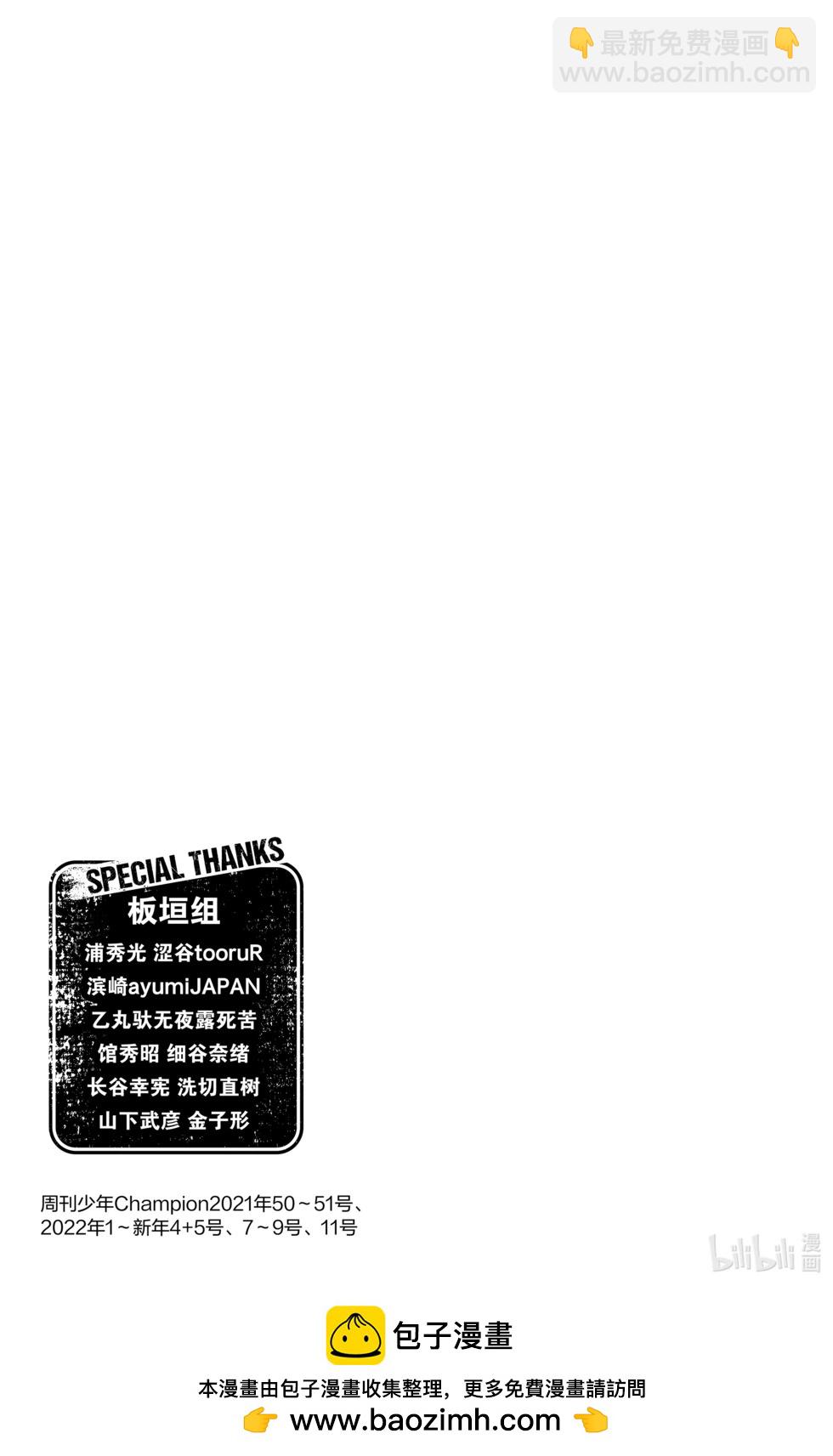 第13卷190