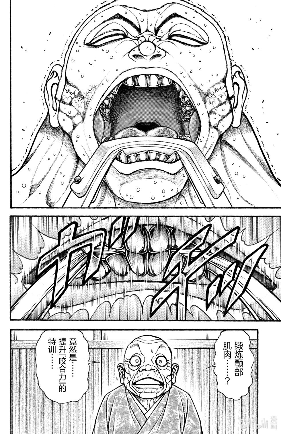 第13卷22