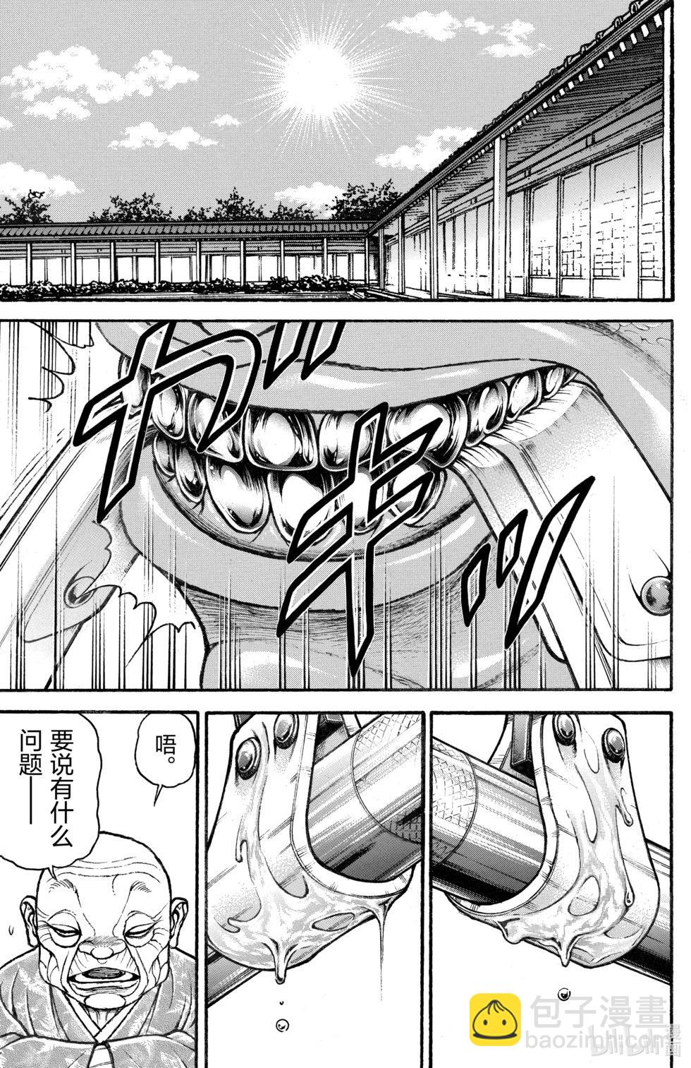 第13卷23