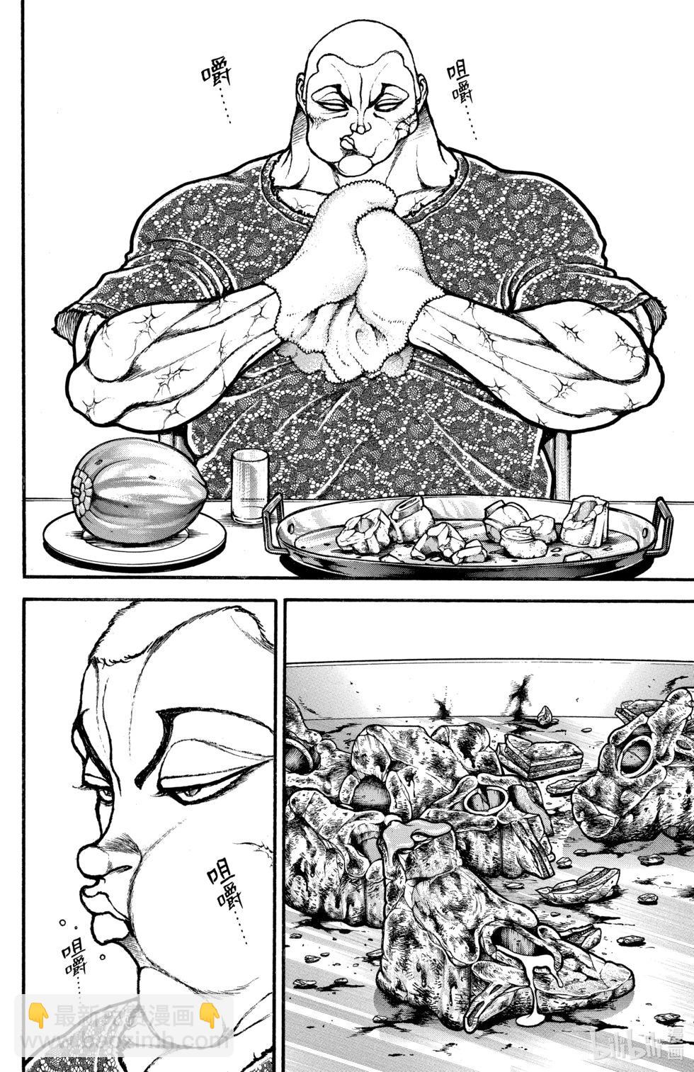 第13卷26