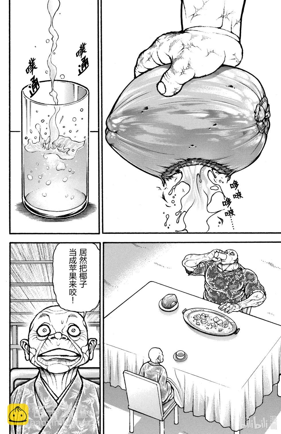 第13卷28