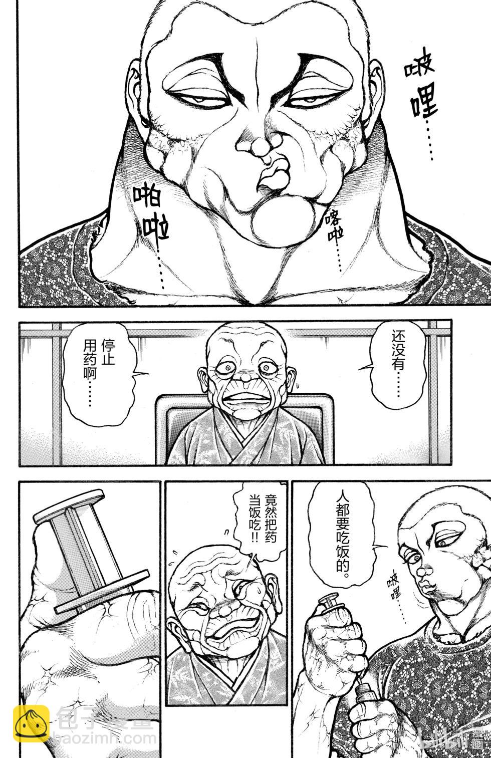 第13卷30