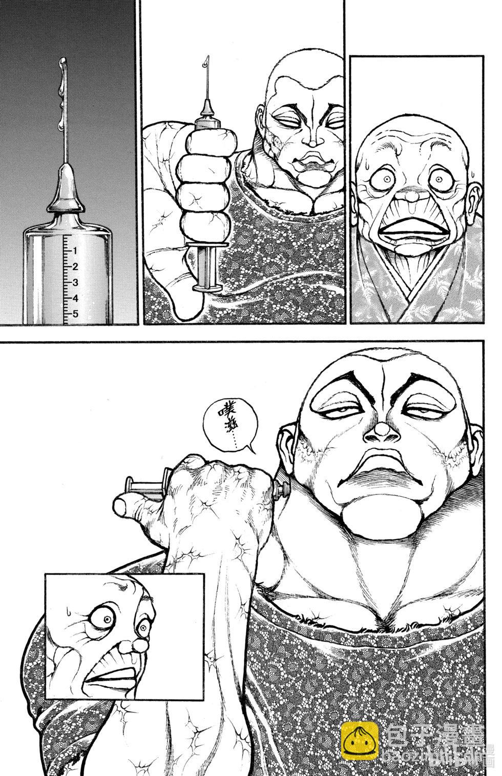 第13卷31