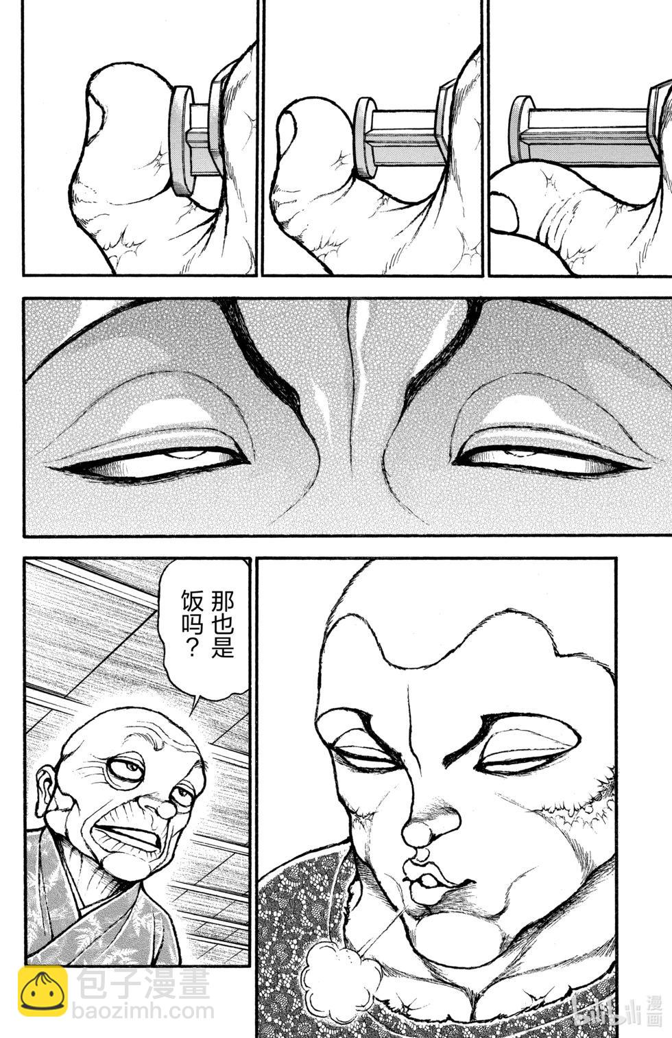 第13卷32