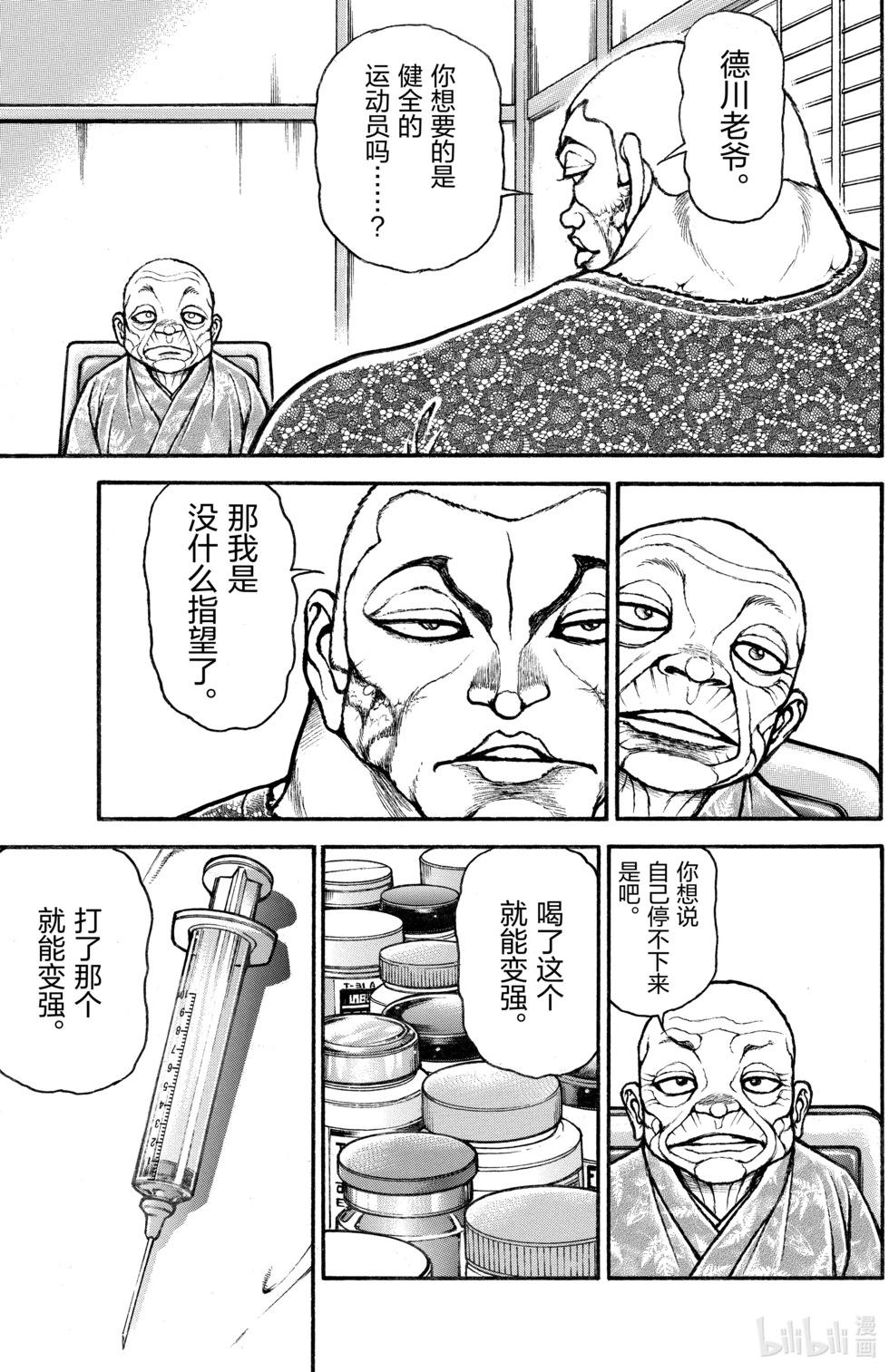 第13卷33