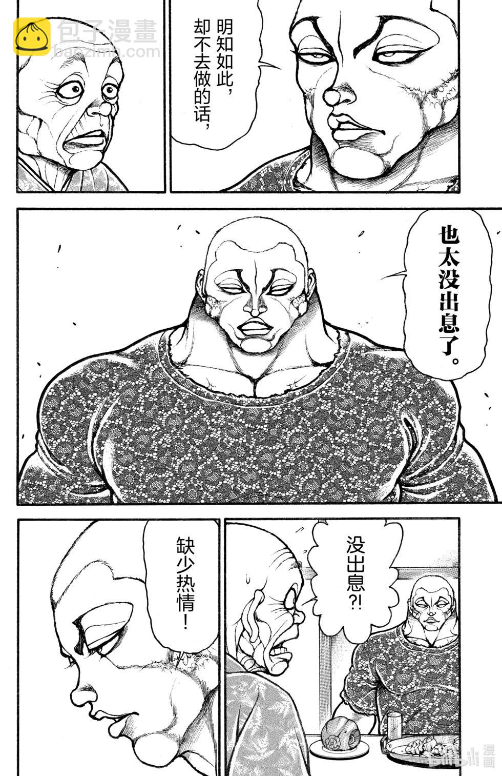 第13卷34