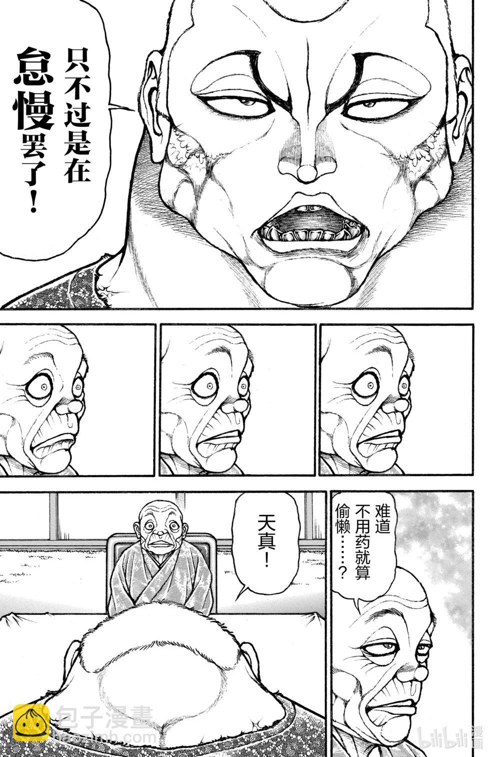 第13卷35