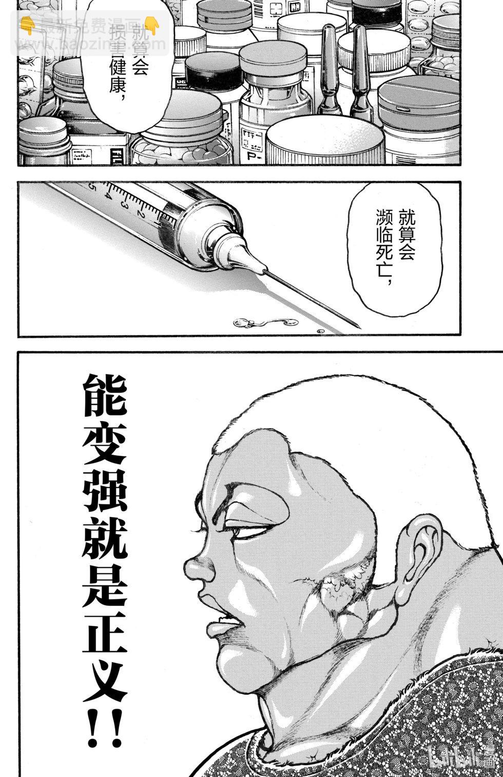 第13卷36