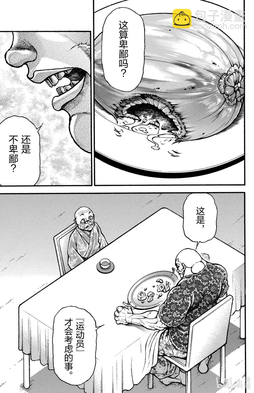 第13卷37