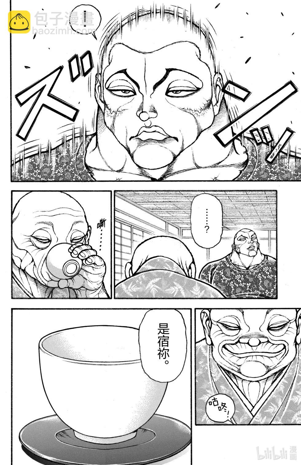 第13卷38