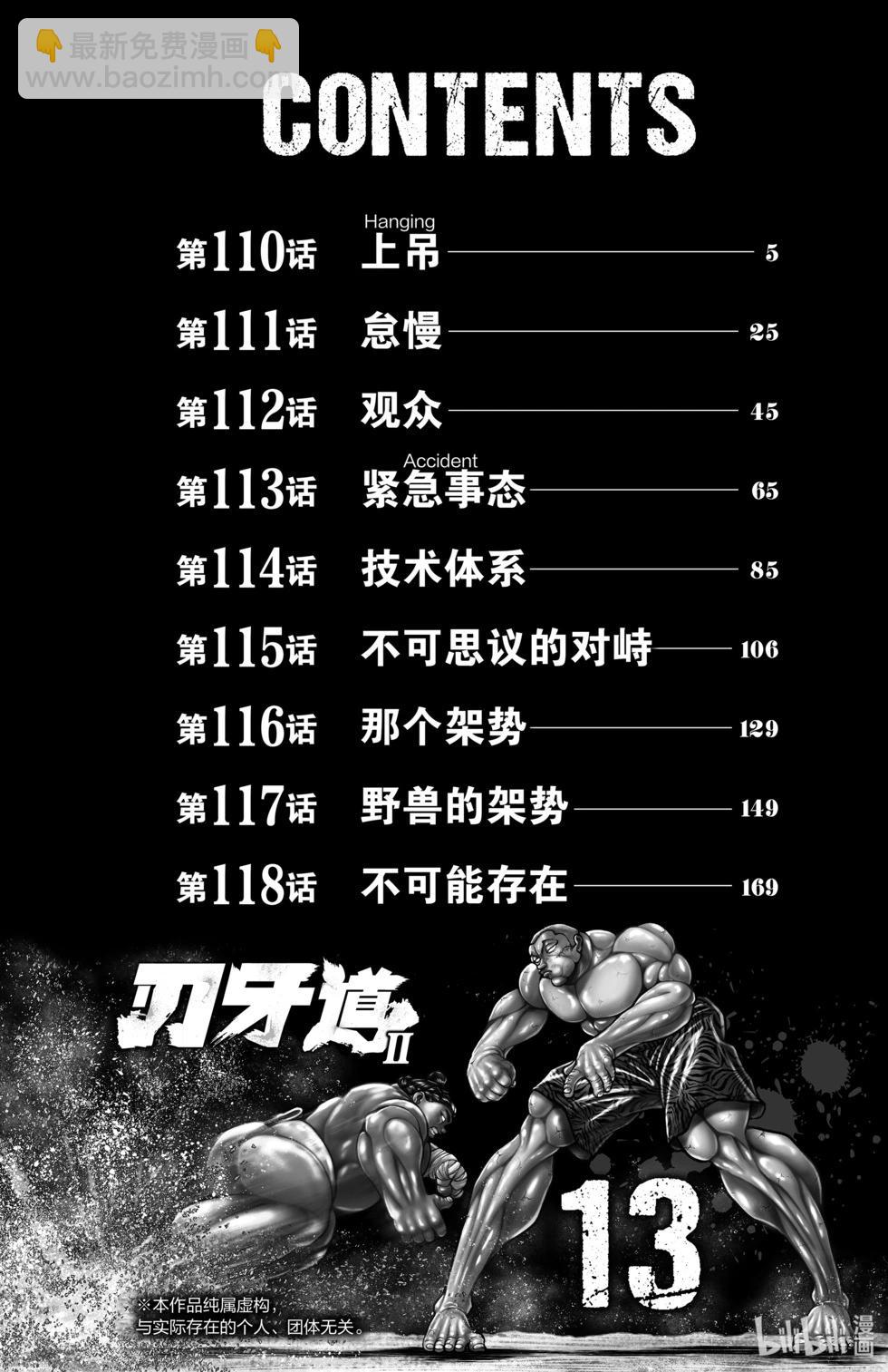 第13卷4