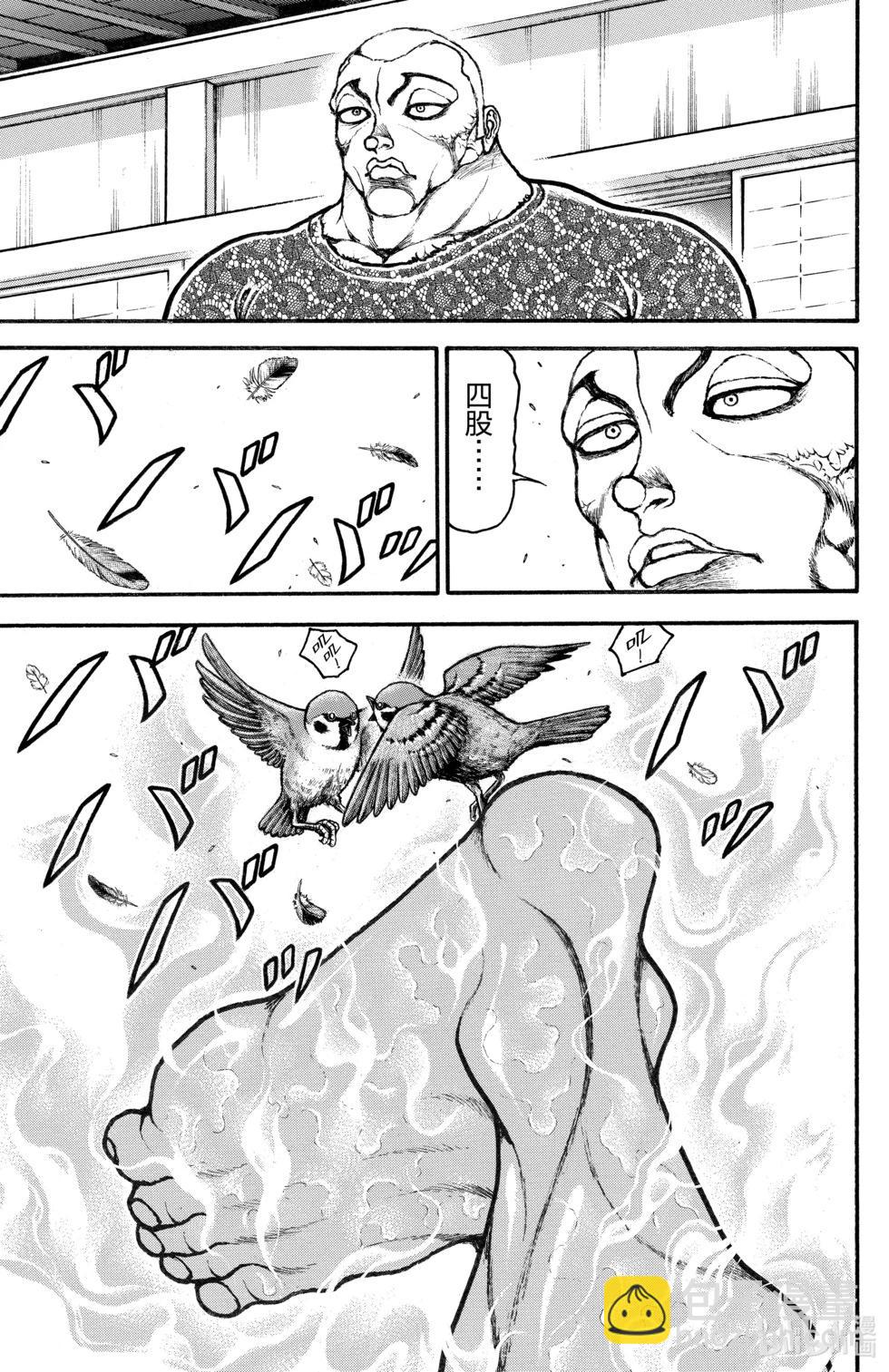 第13卷41