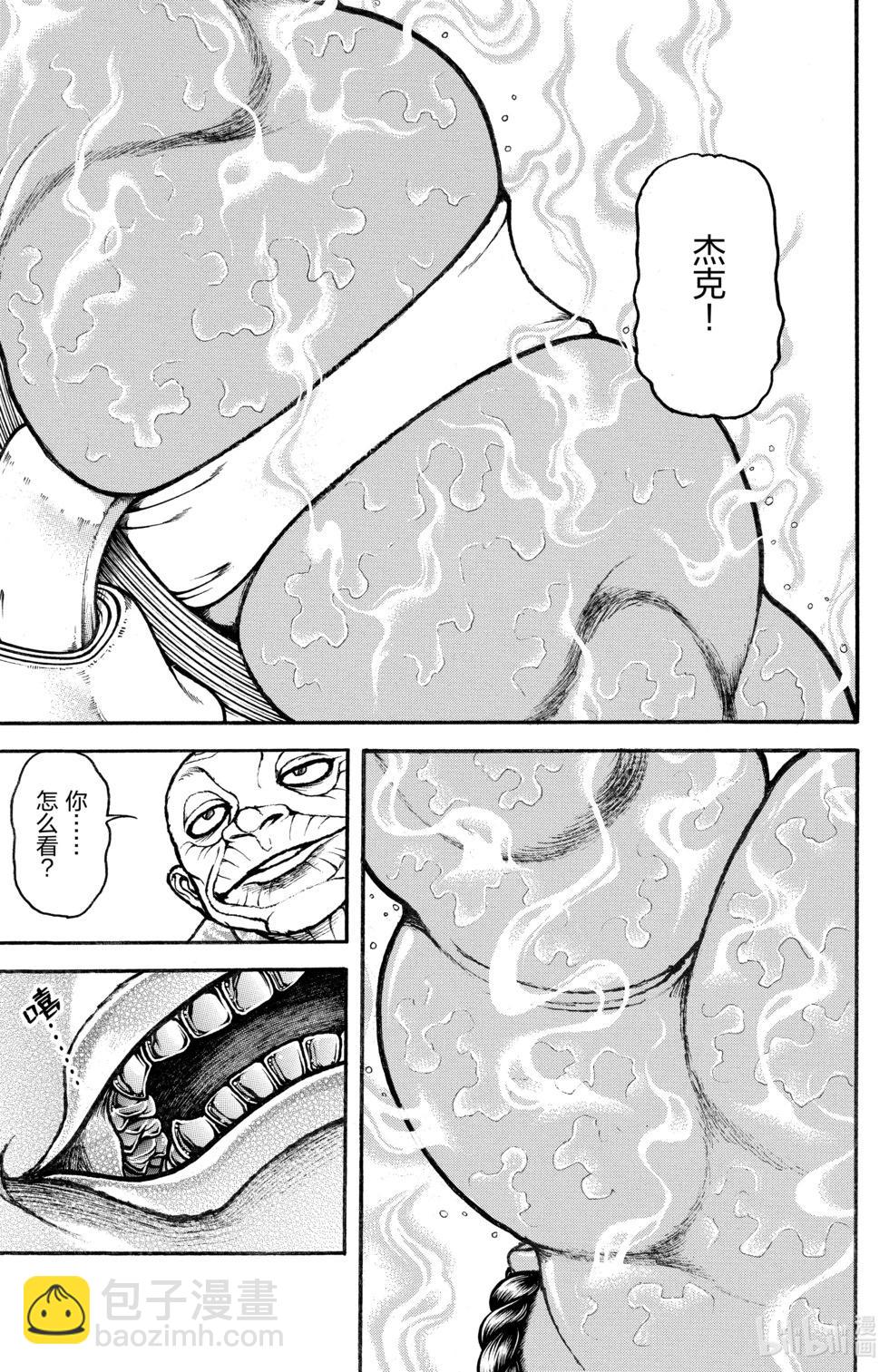 第13卷43