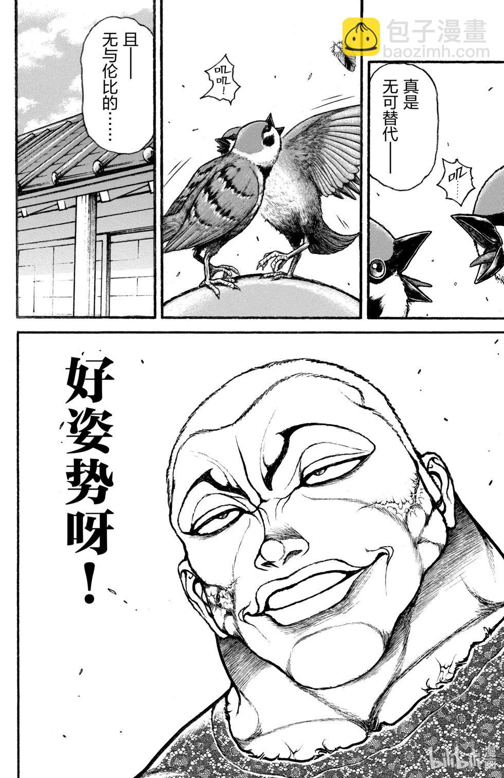 第13卷44