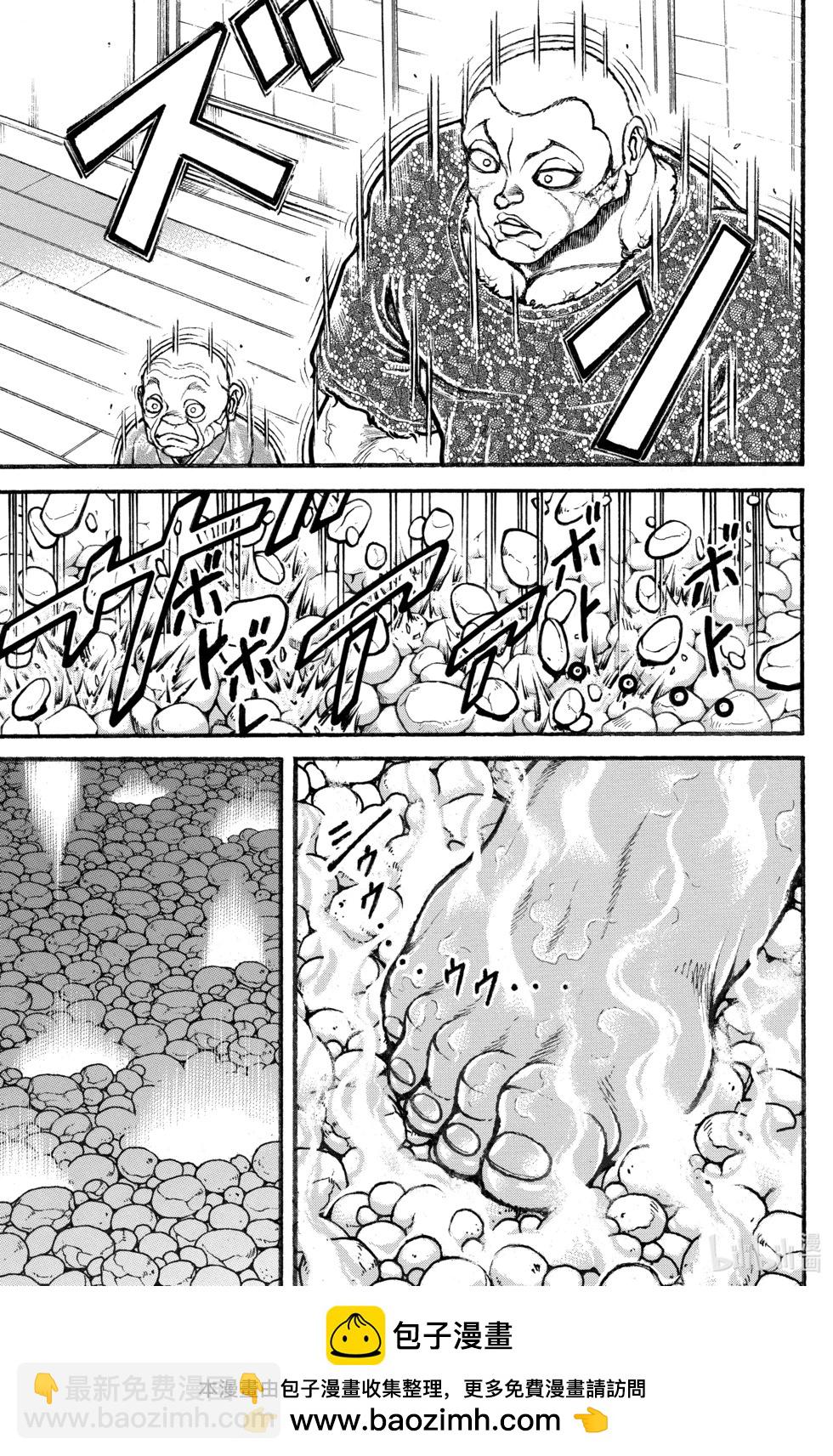 第13卷49
