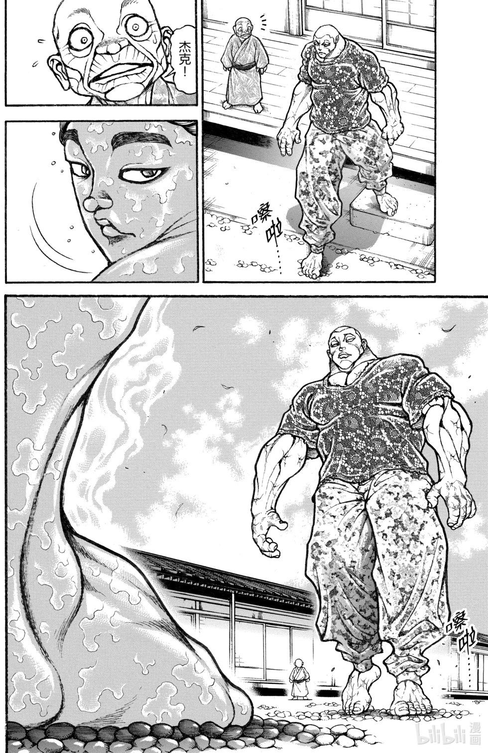 第13卷55