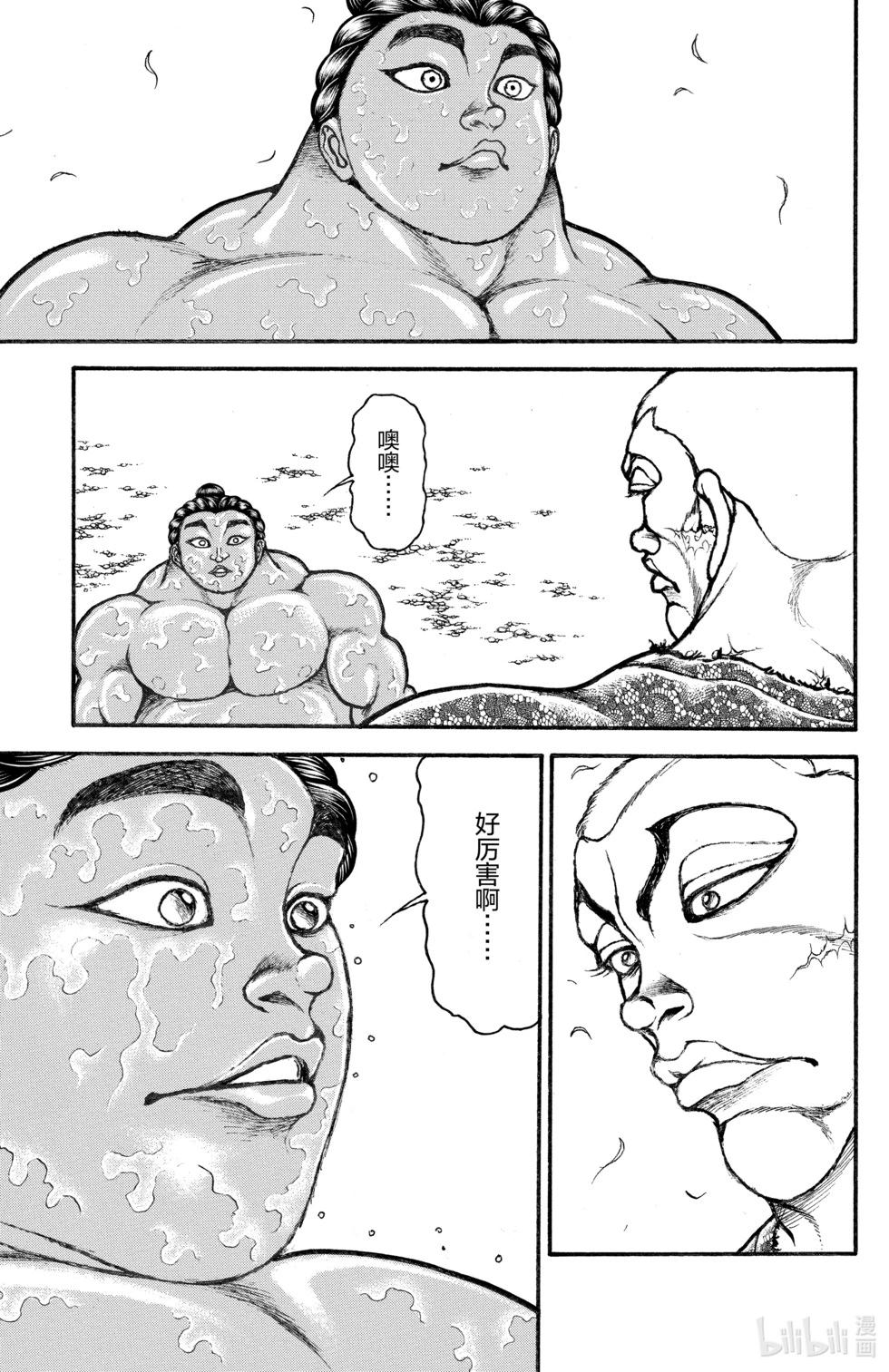 第13卷56
