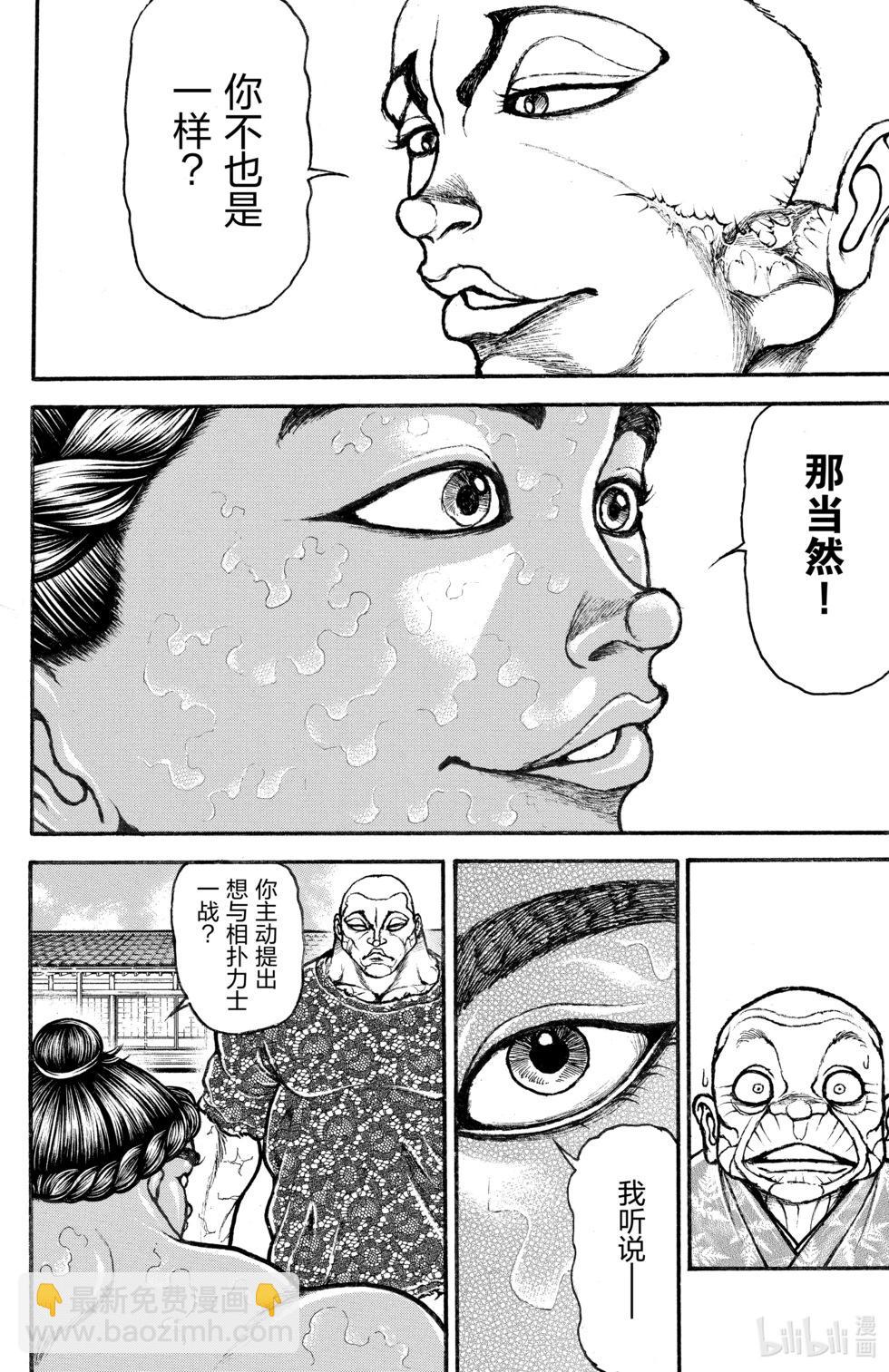 第13卷58
