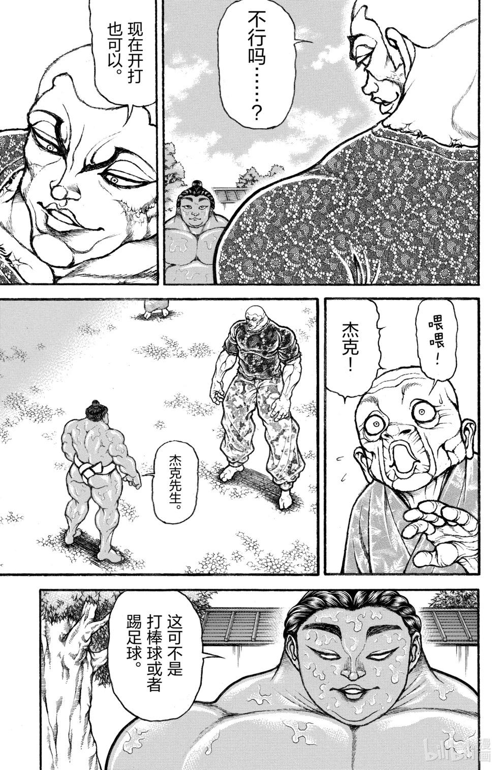 第13卷59