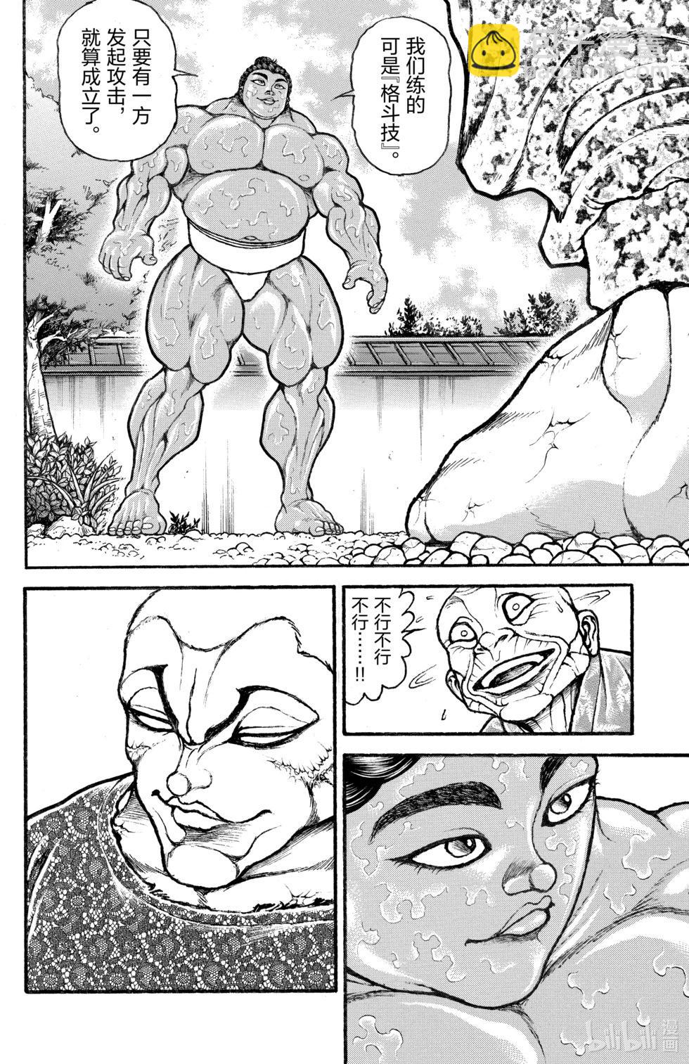 第13卷60
