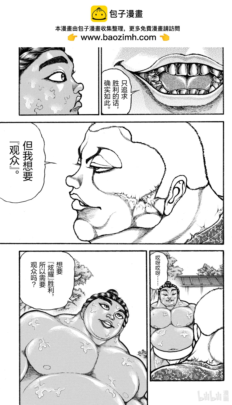 第13卷61