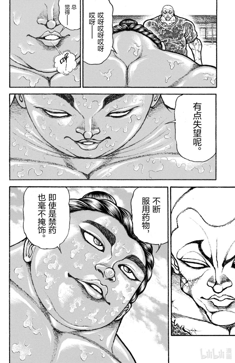 第13卷62