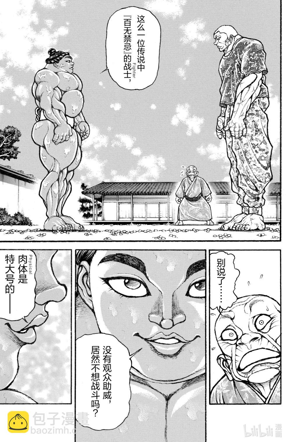 第13卷63
