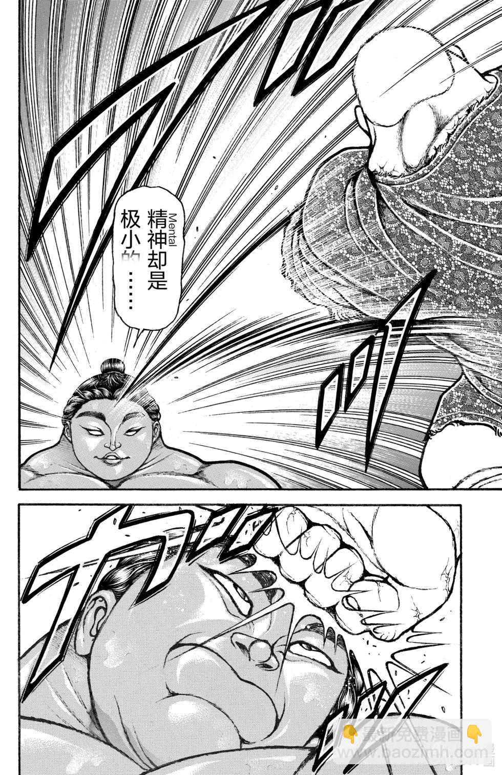 第13卷64