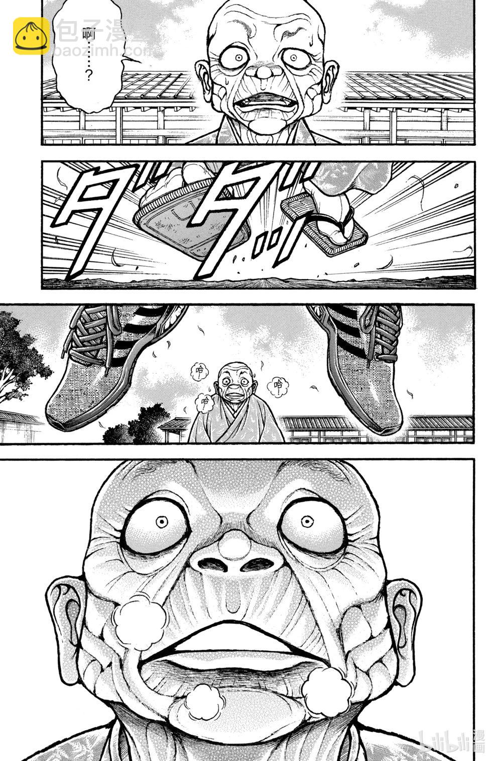 第13卷7