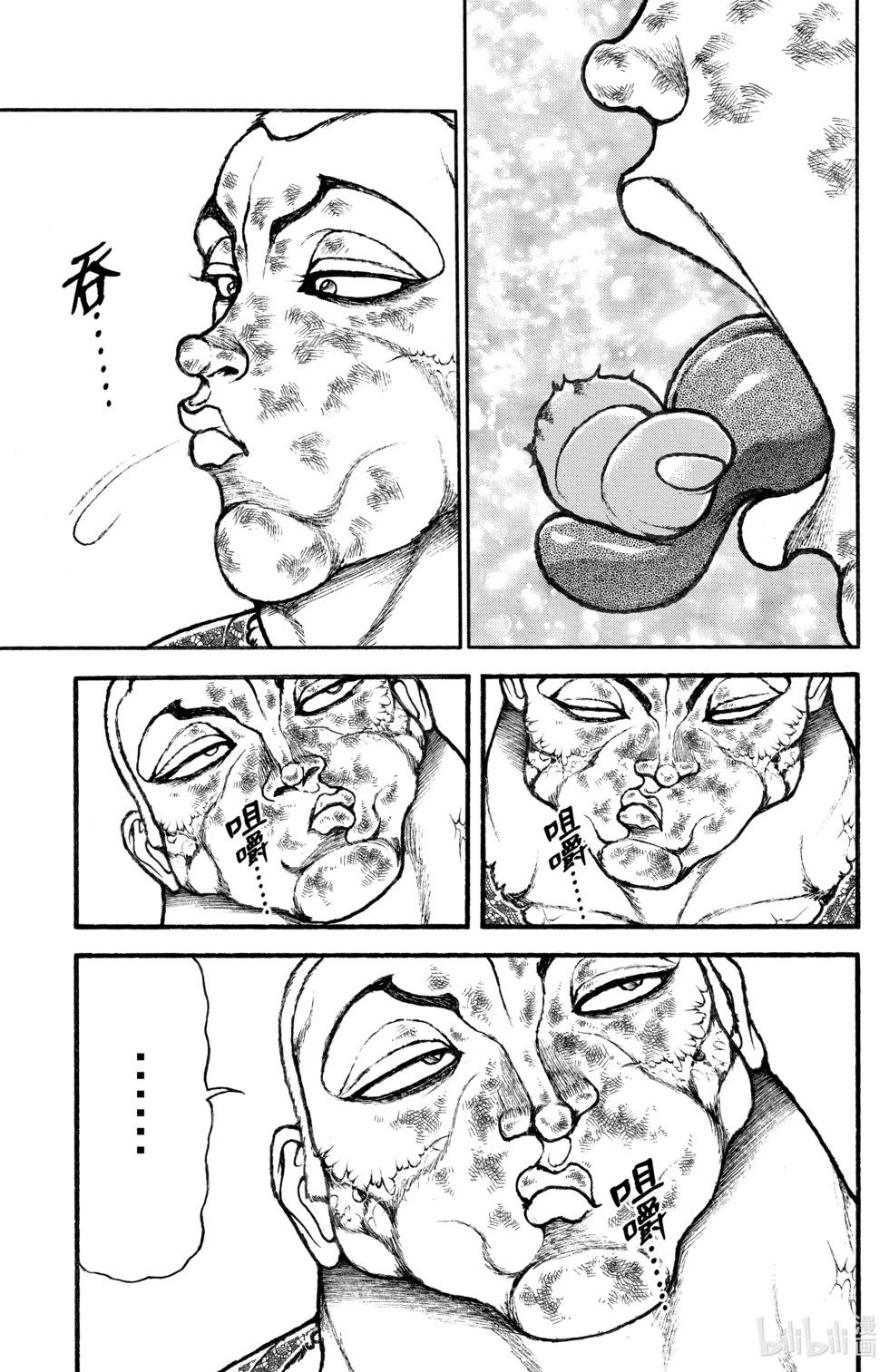 第13卷73