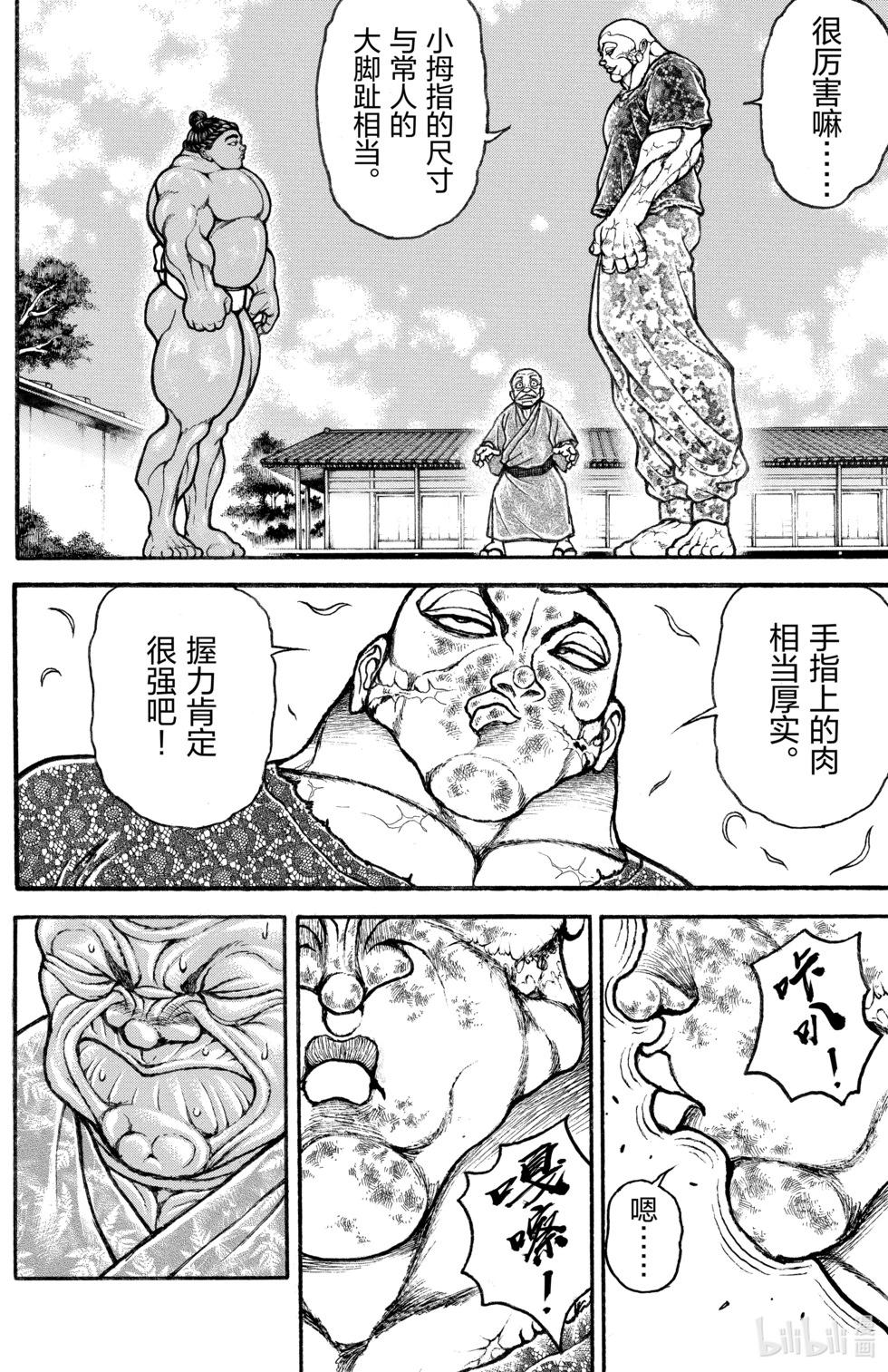 第13卷74