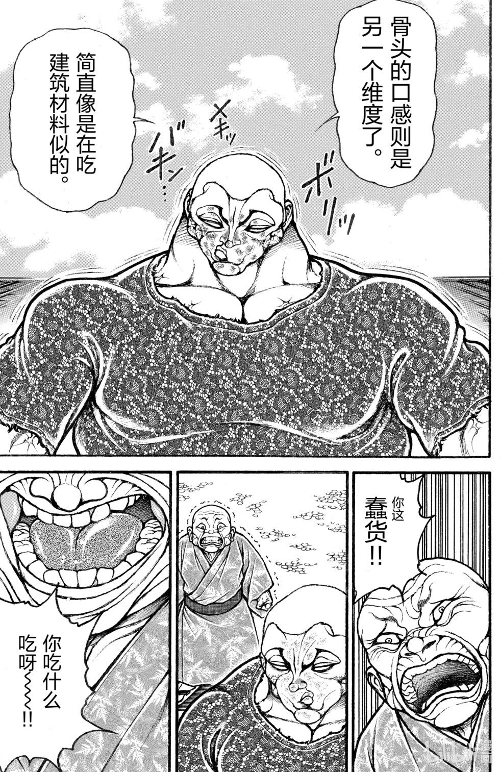 第13卷75