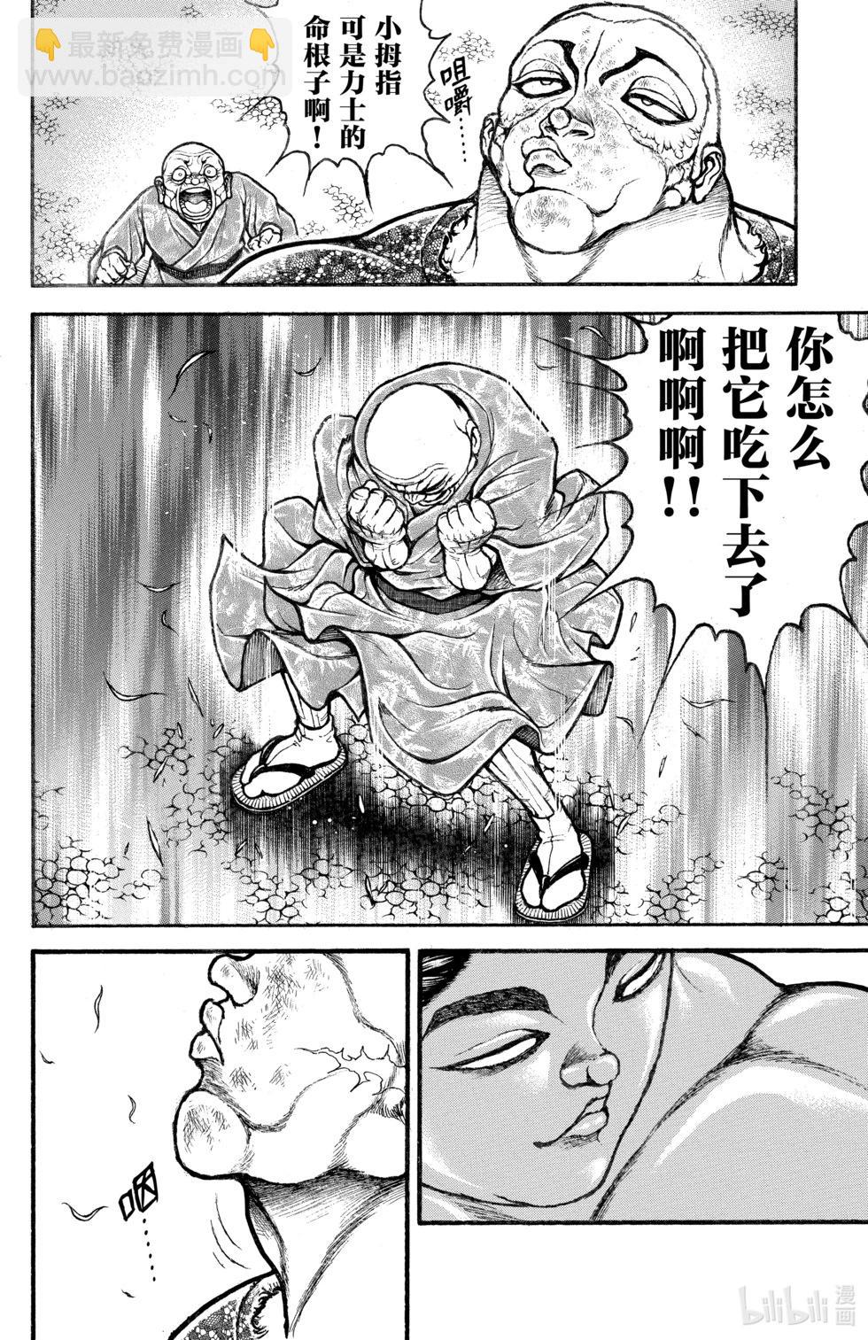 第13卷76