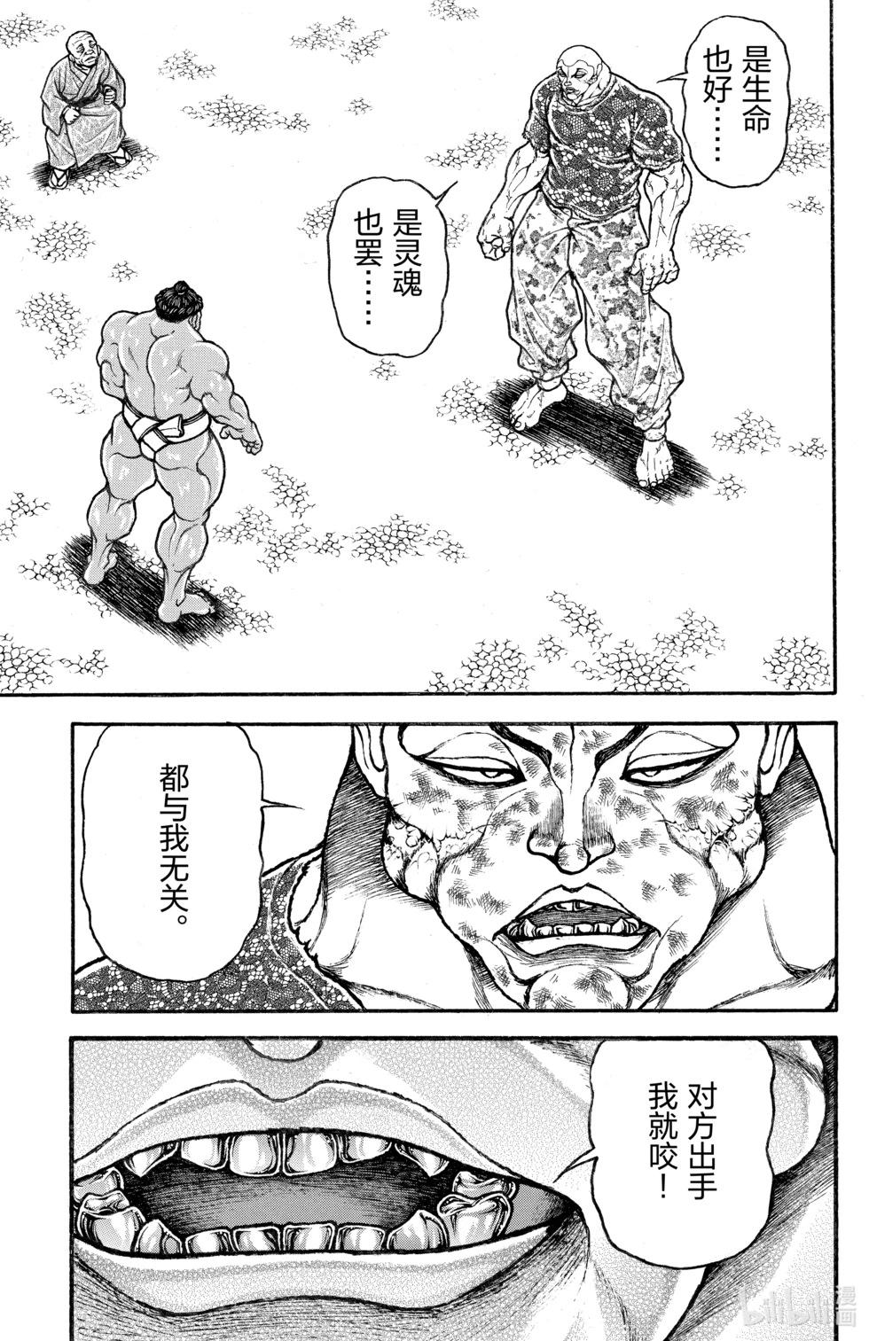 第13卷77