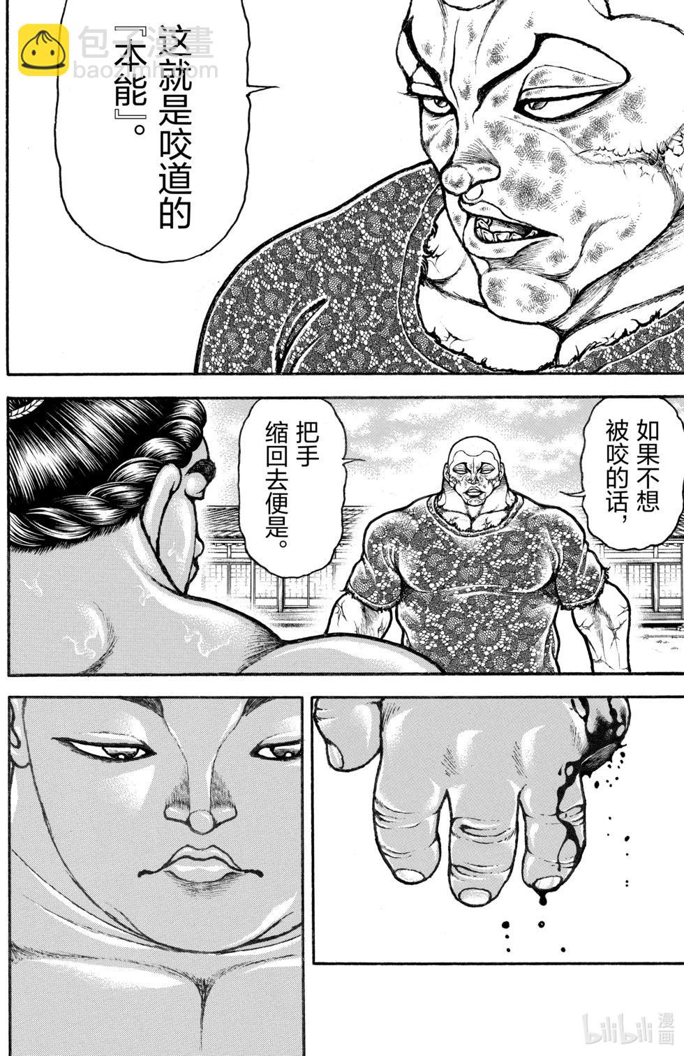第13卷78