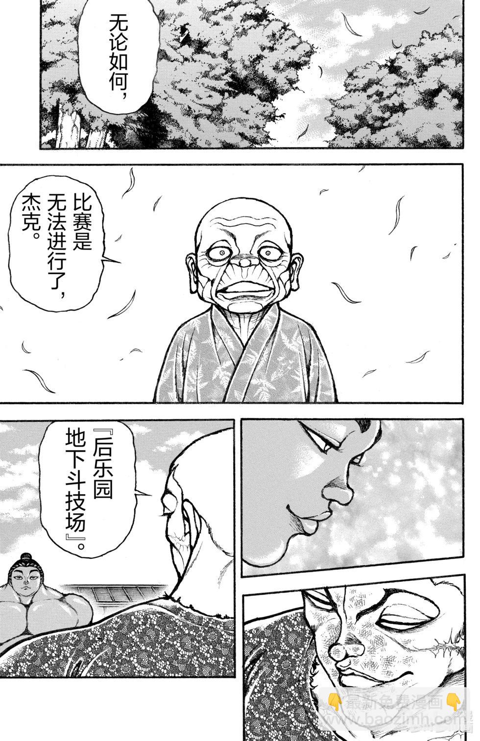 第13卷79