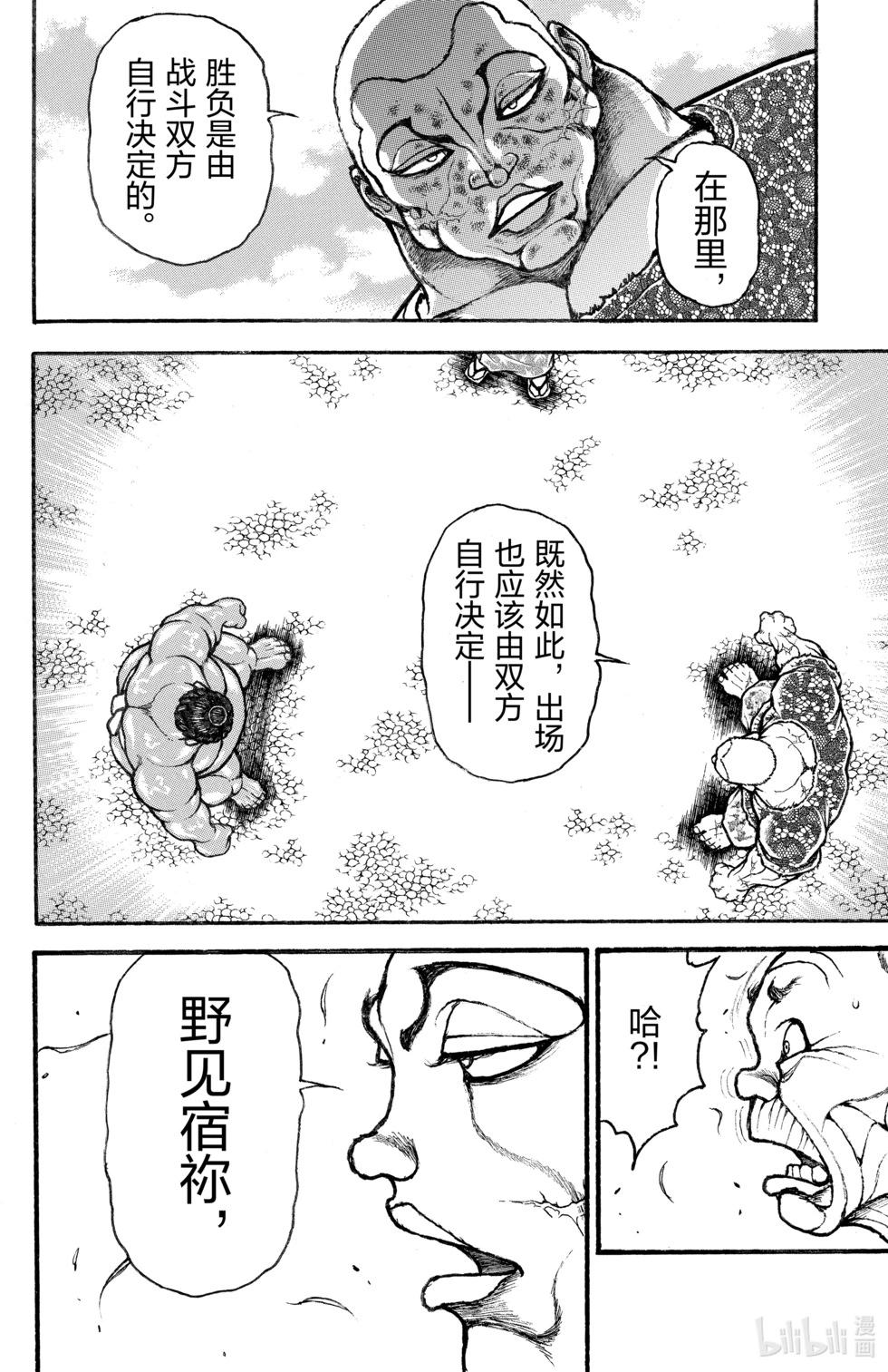 第13卷80