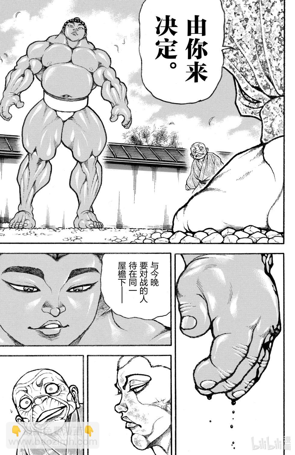 第13卷81