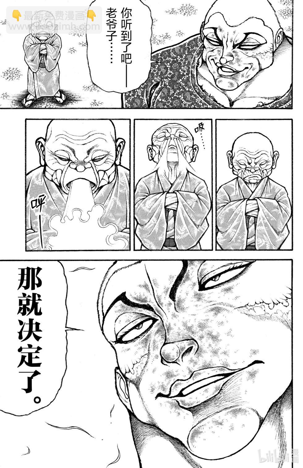 第13卷83